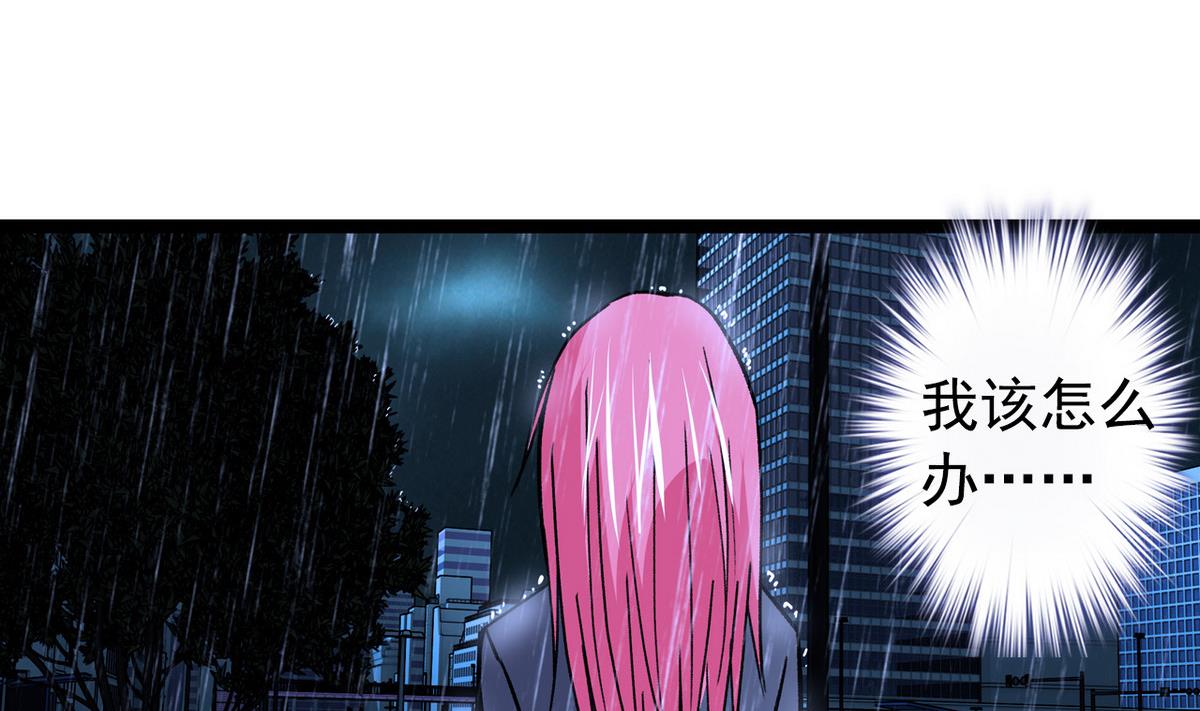 第45话 一场大雨27
