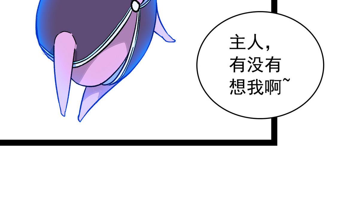 第45话 一场大雨31