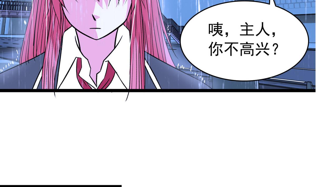 第45话 一场大雨33