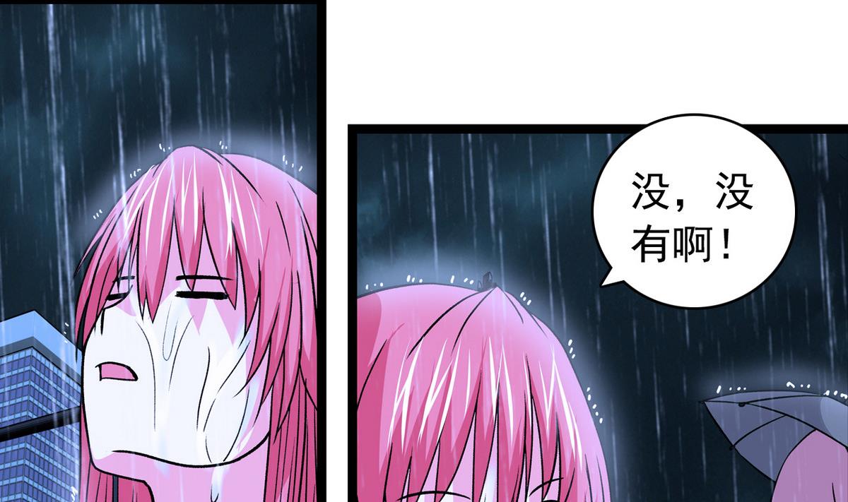第45话 一场大雨34