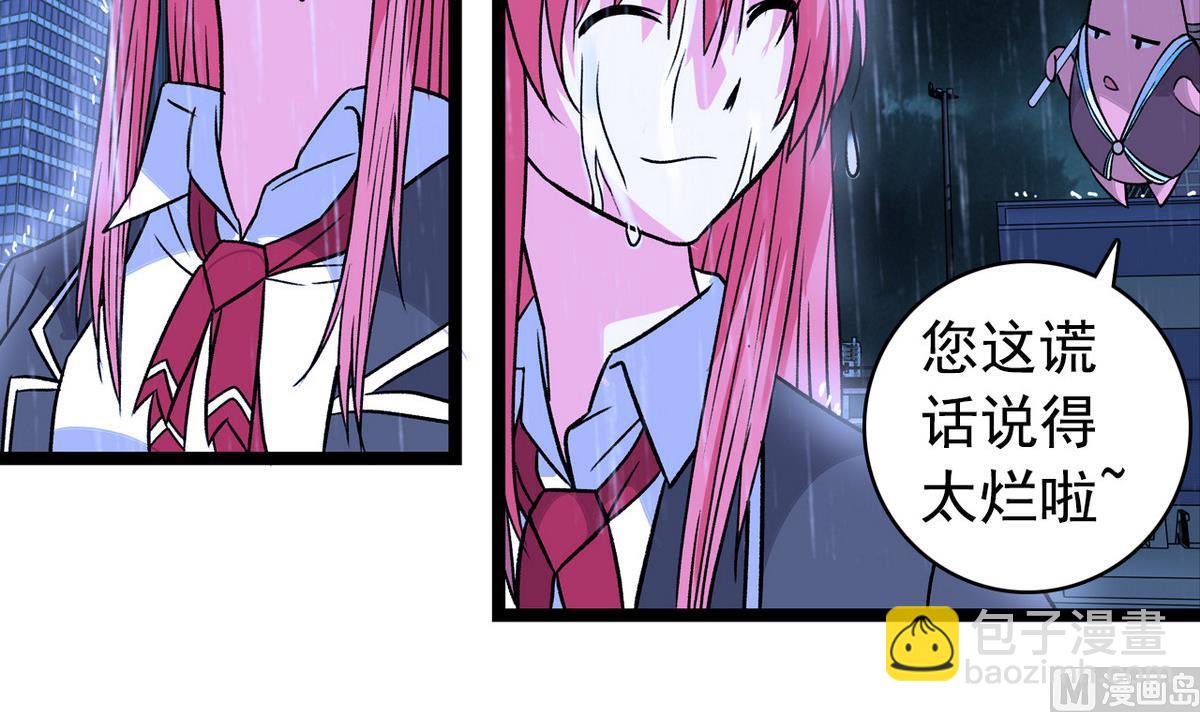 第45话 一场大雨35