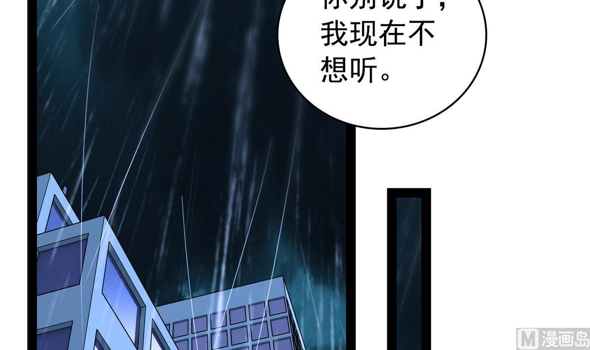 第45话 一场大雨38