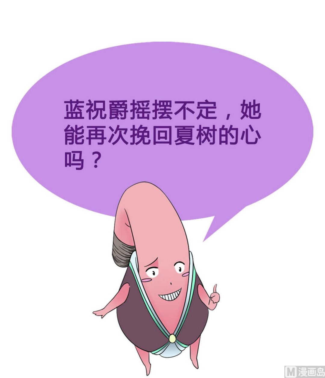 第45话 一场大雨41