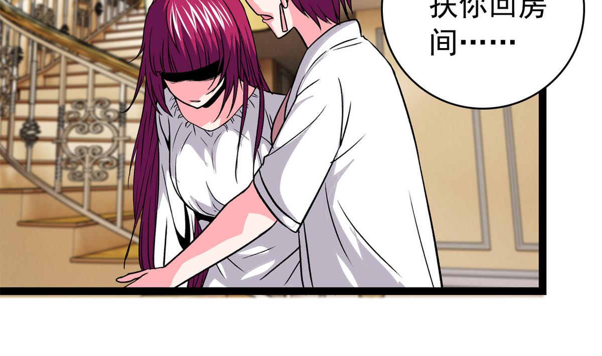 第45话 一场大雨6