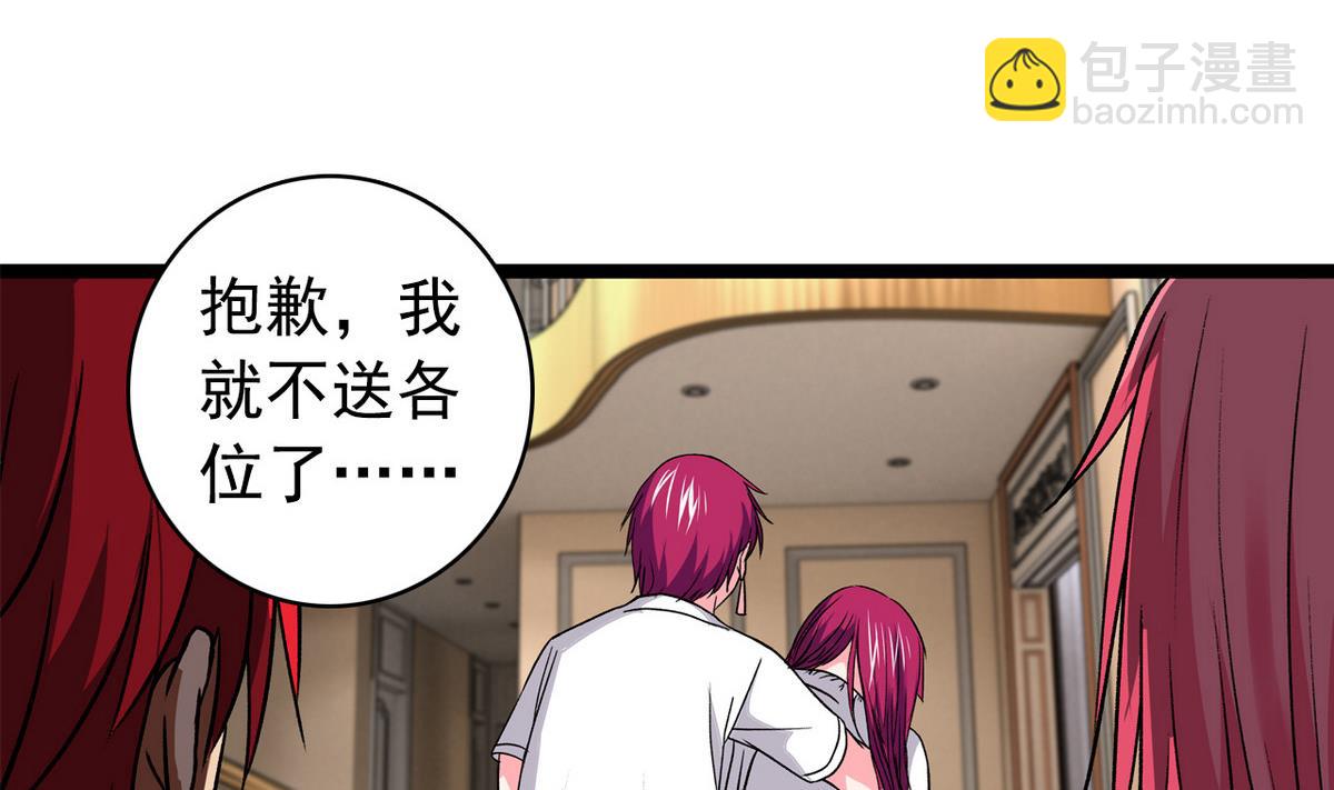 第45话 一场大雨7