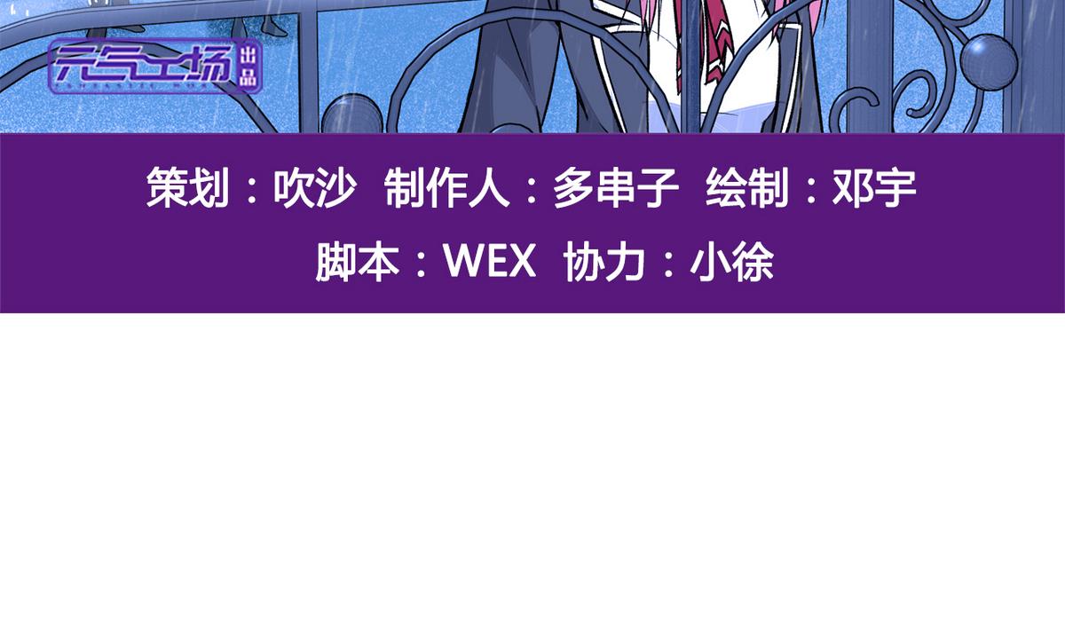 第46话 暖心汤1