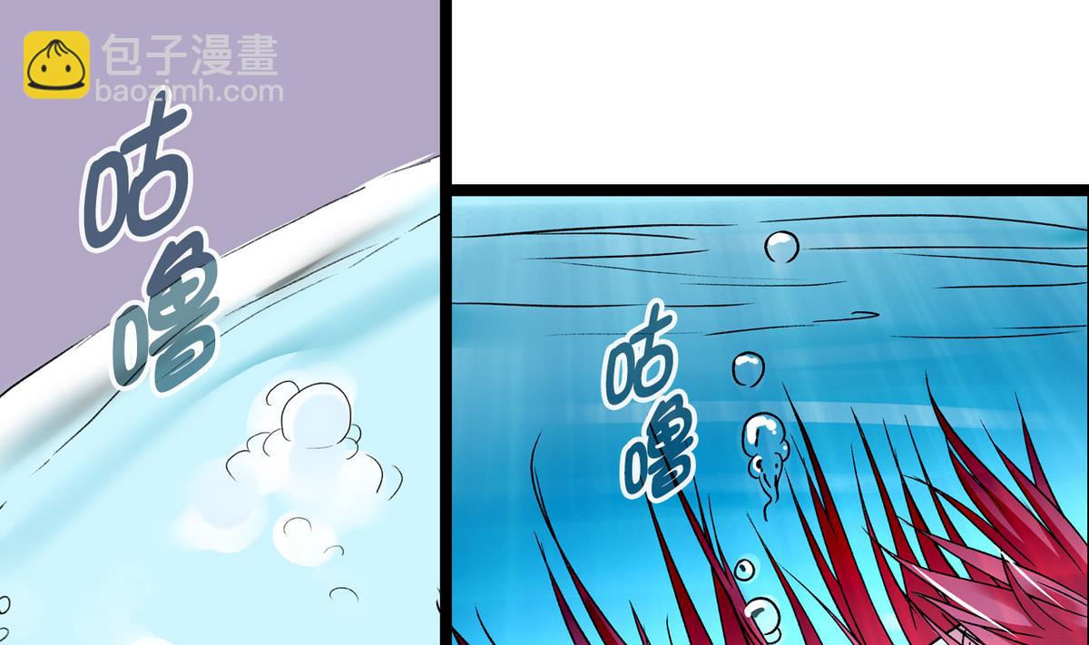 第46话 暖心汤10