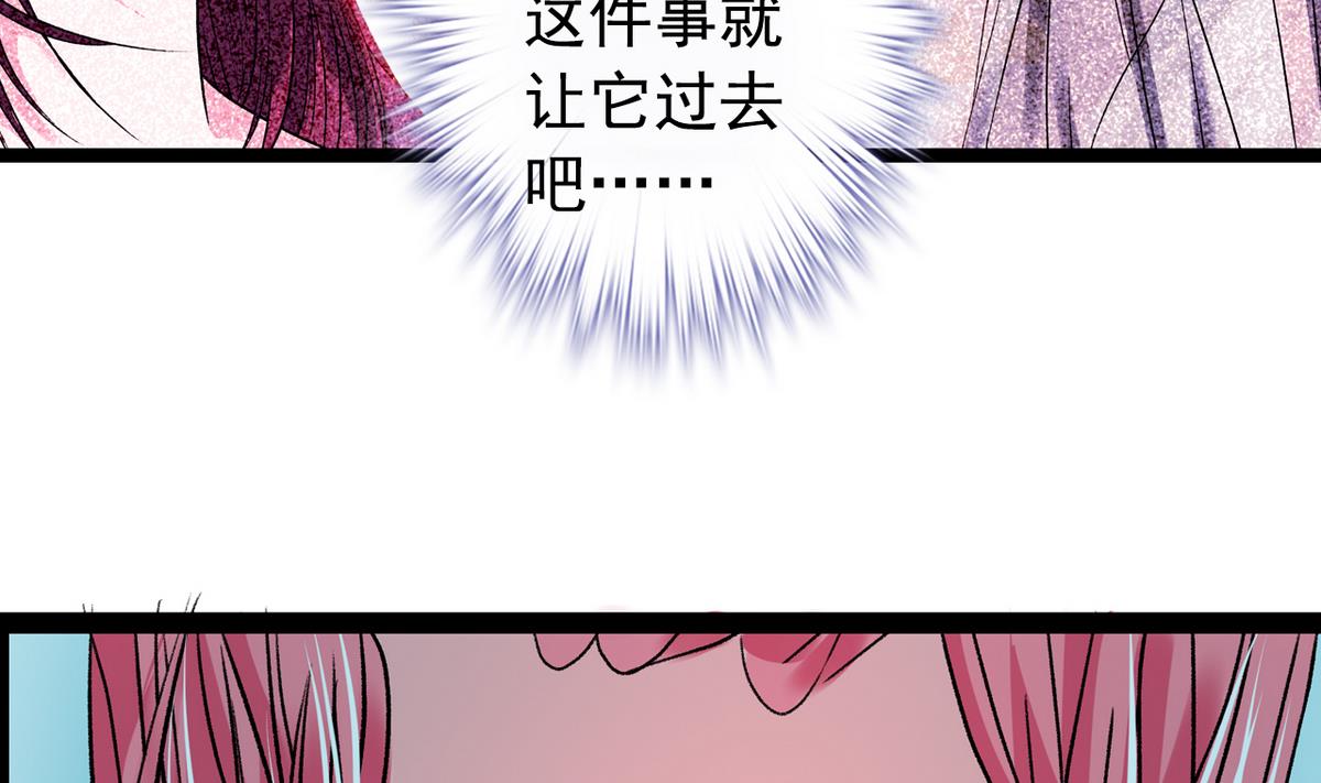 第46话 暖心汤13