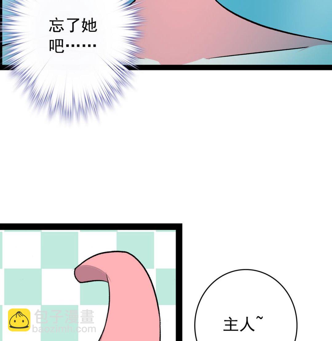 第46话 暖心汤15