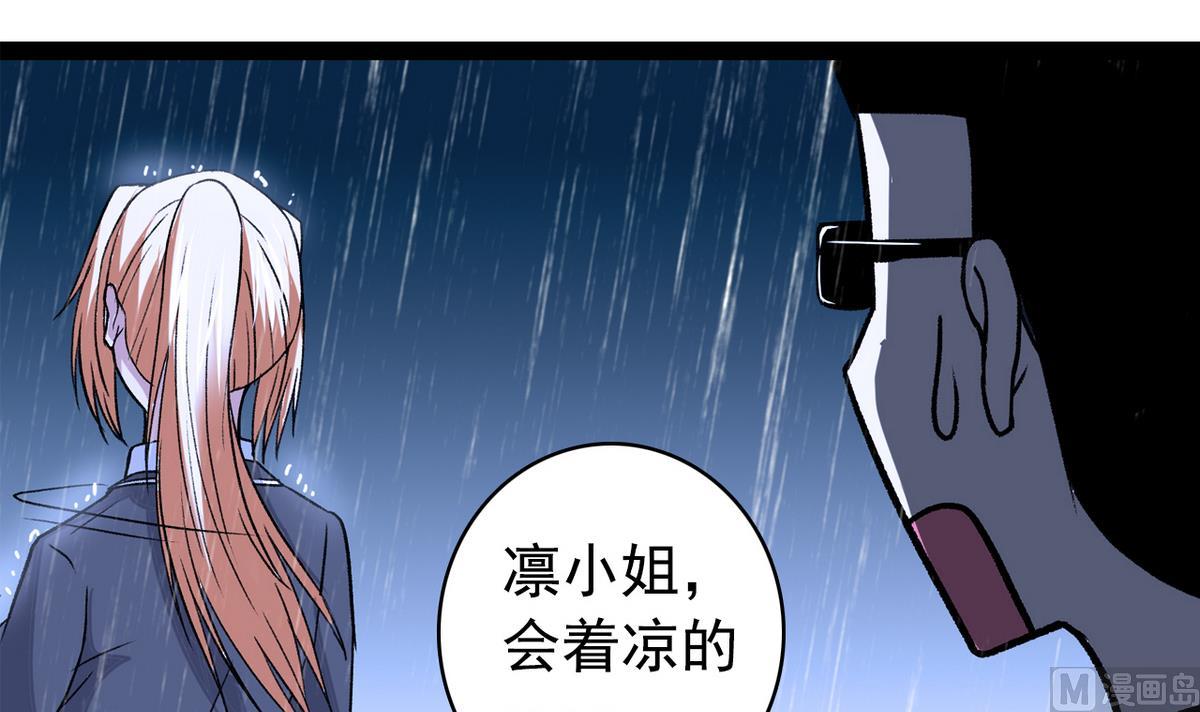 第46话 暖心汤2