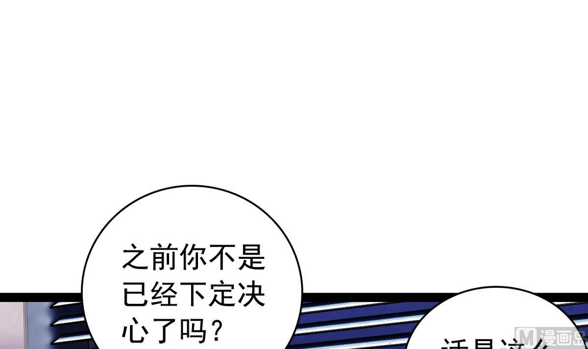 第46话 暖心汤20