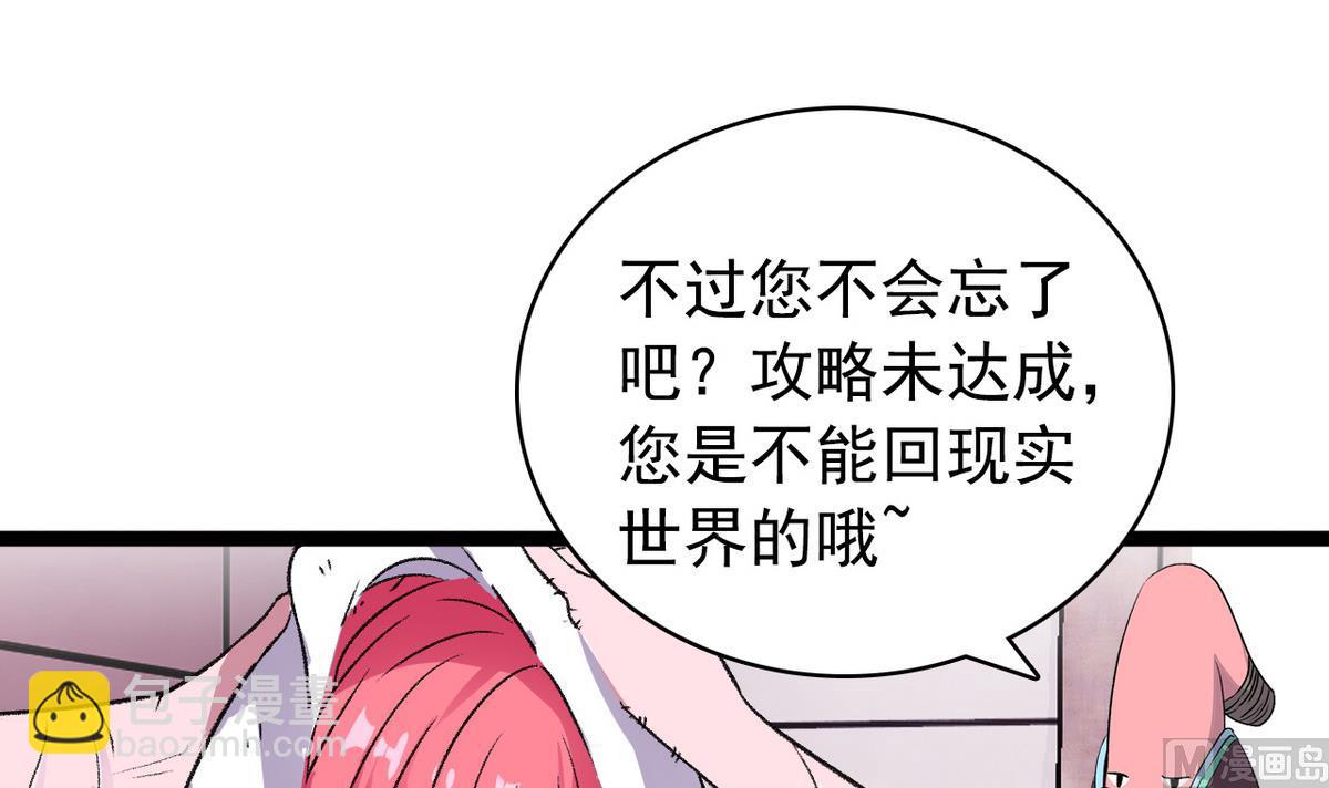 第46话 暖心汤23