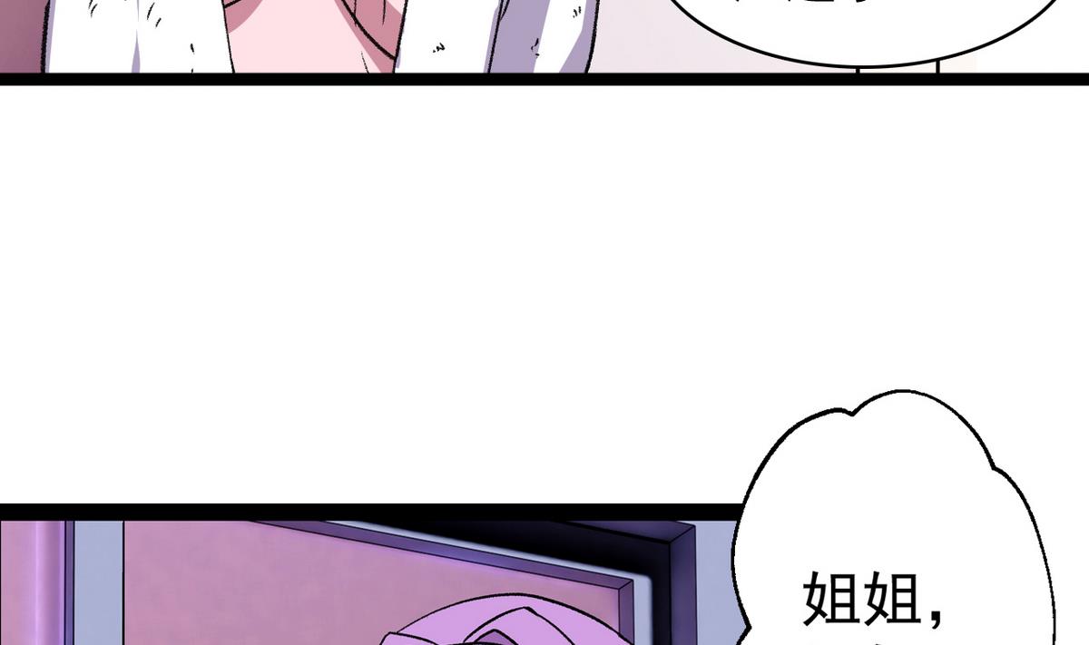第46话 暖心汤25