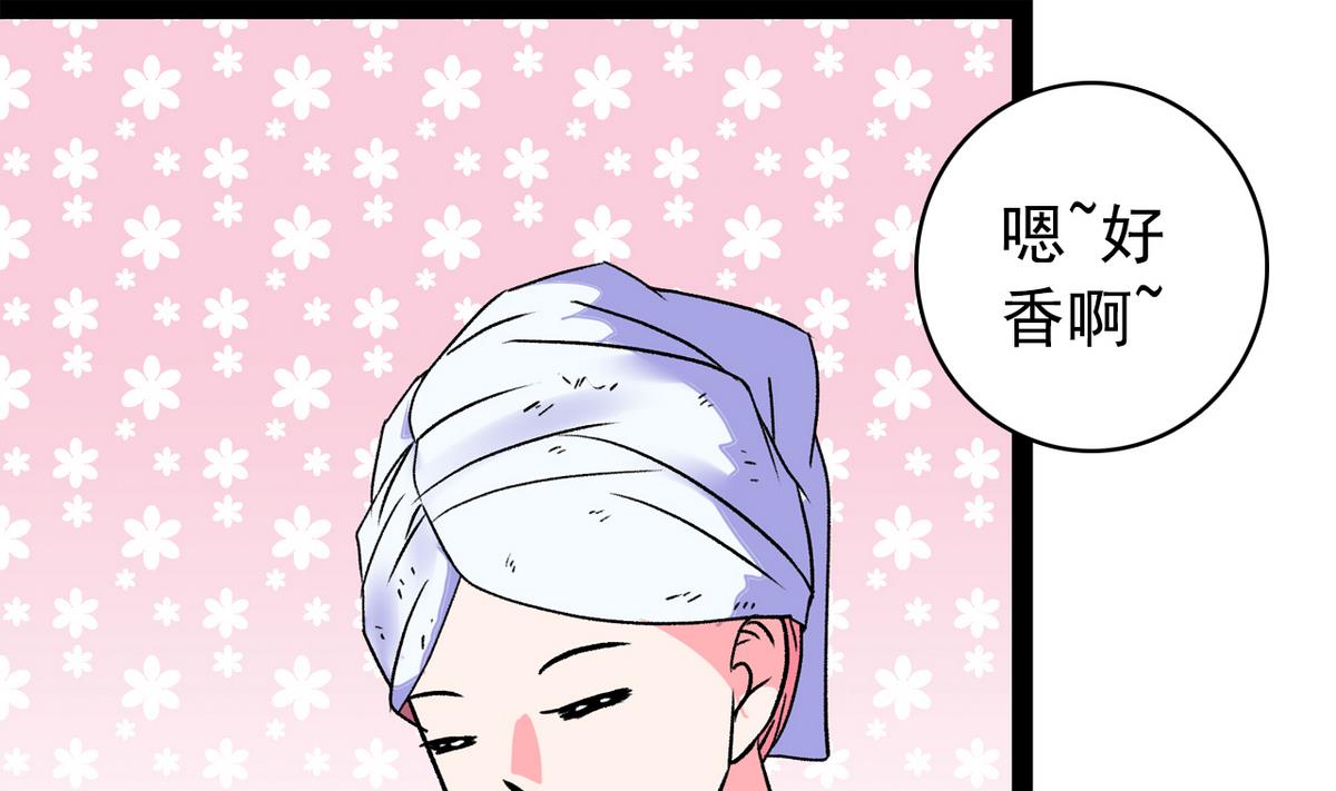 第46话 暖心汤33