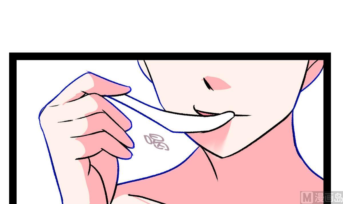 第46话 暖心汤35