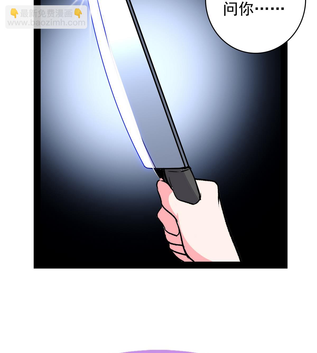 第46话 暖心汤40