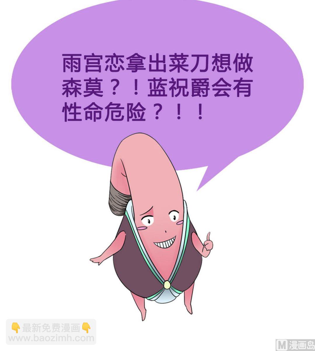 第46话 暖心汤41