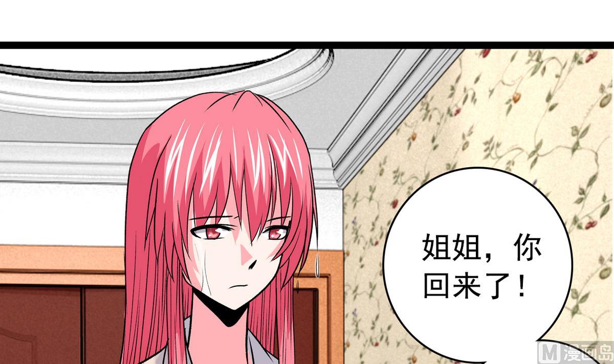 第46话 暖心汤5