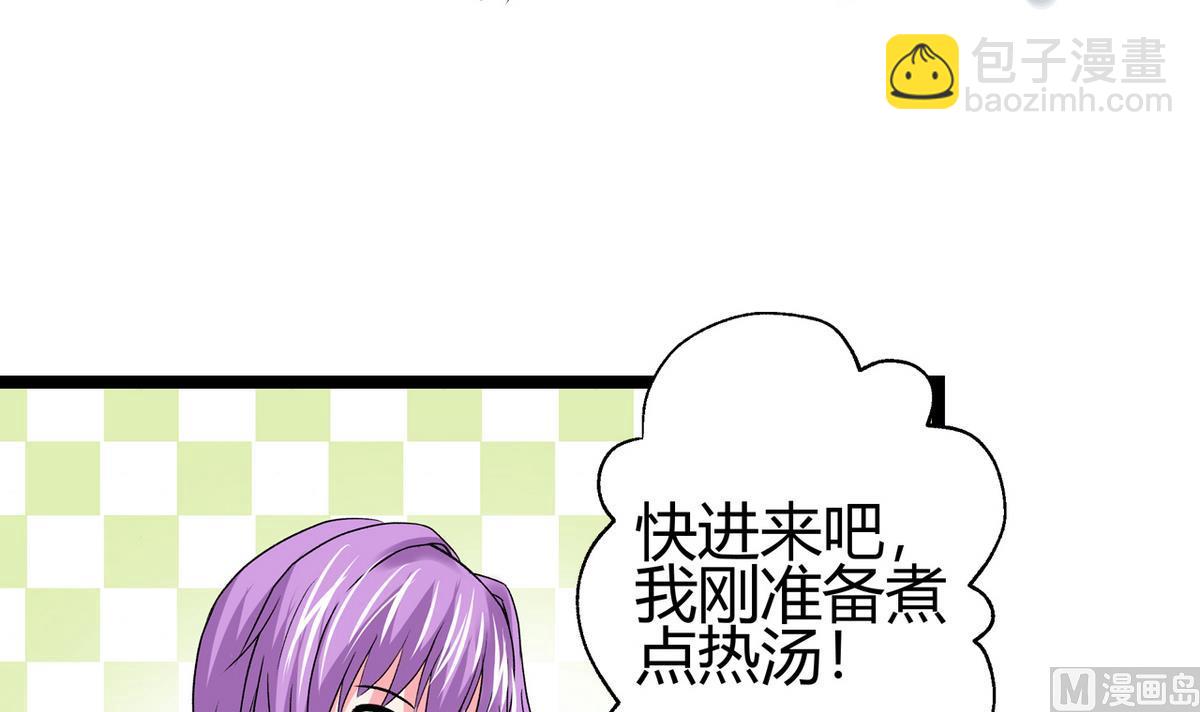 第46话 暖心汤8