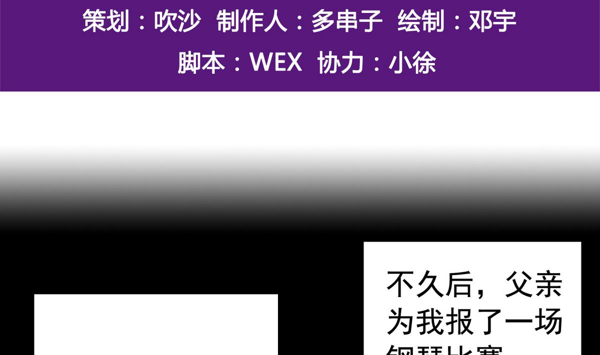 第49话 爱之梦 24格1