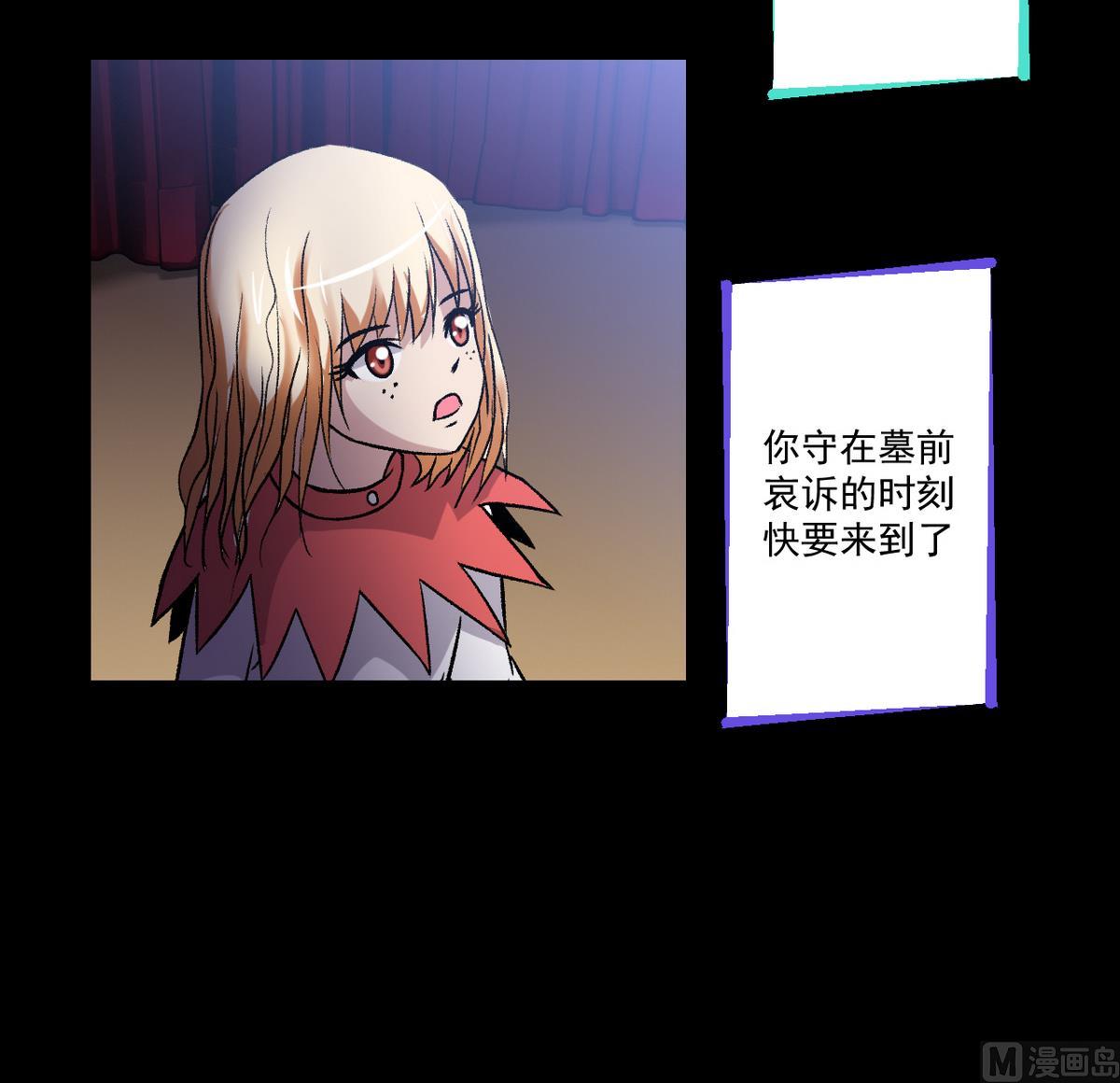 第49话 爱之梦 24格17