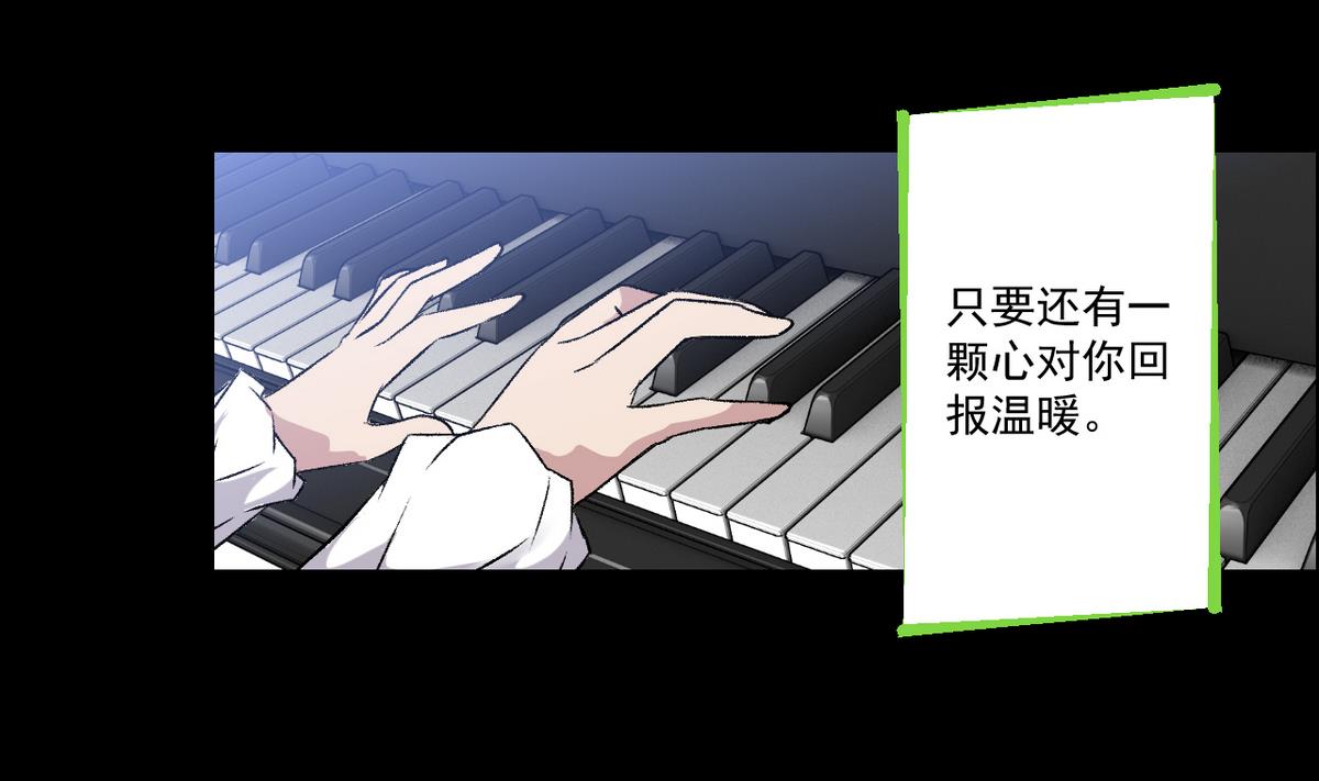 第49话 爱之梦 24格18