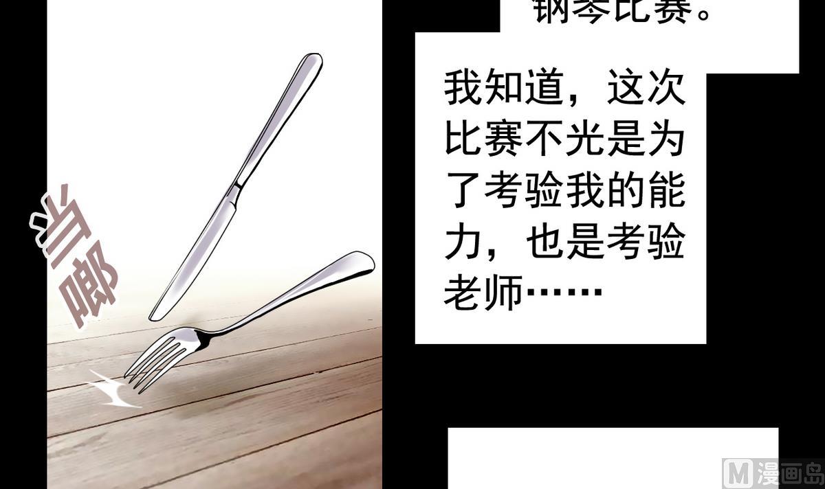 第49话 爱之梦 24格2