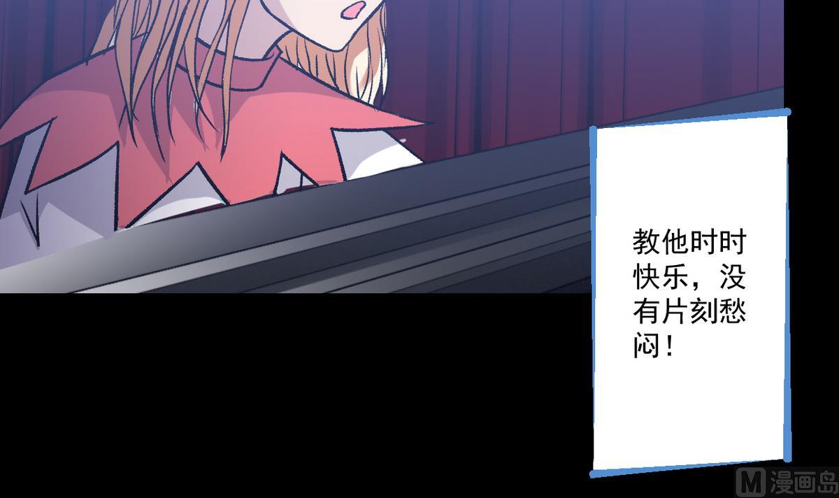 第49话 爱之梦 24格20