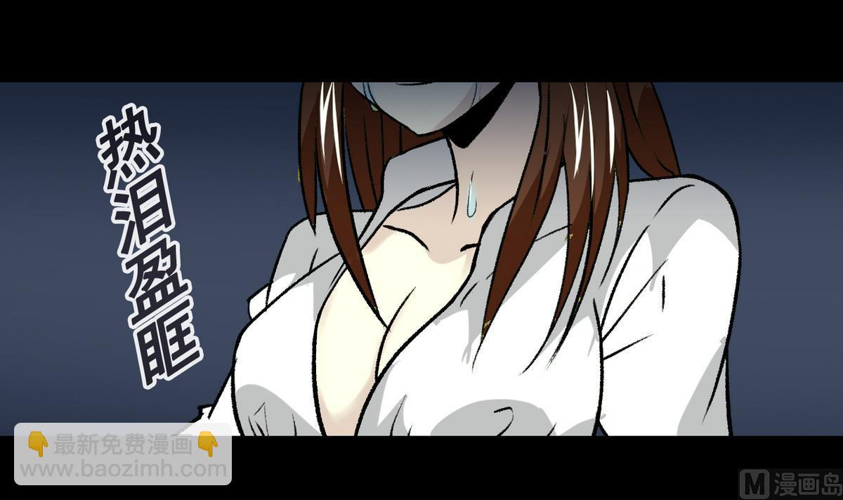 第49话 爱之梦 24格23