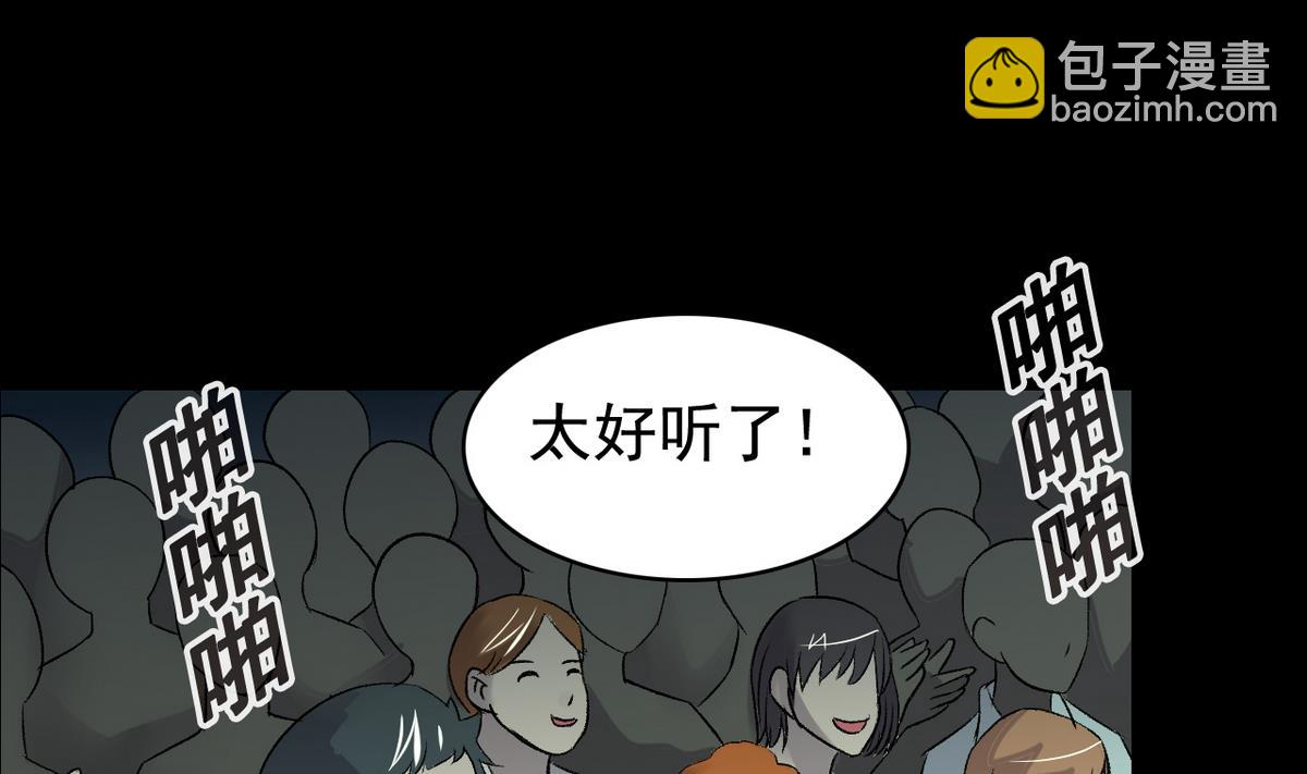 第49话 爱之梦 24格24