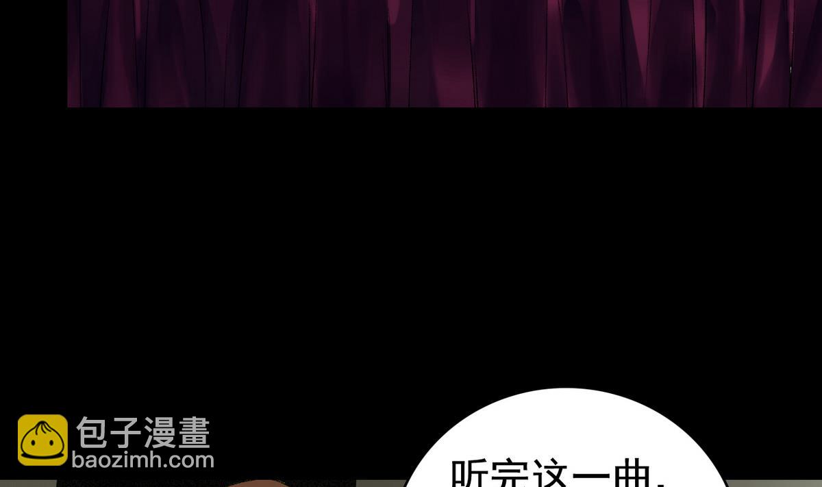第49话 爱之梦 24格27