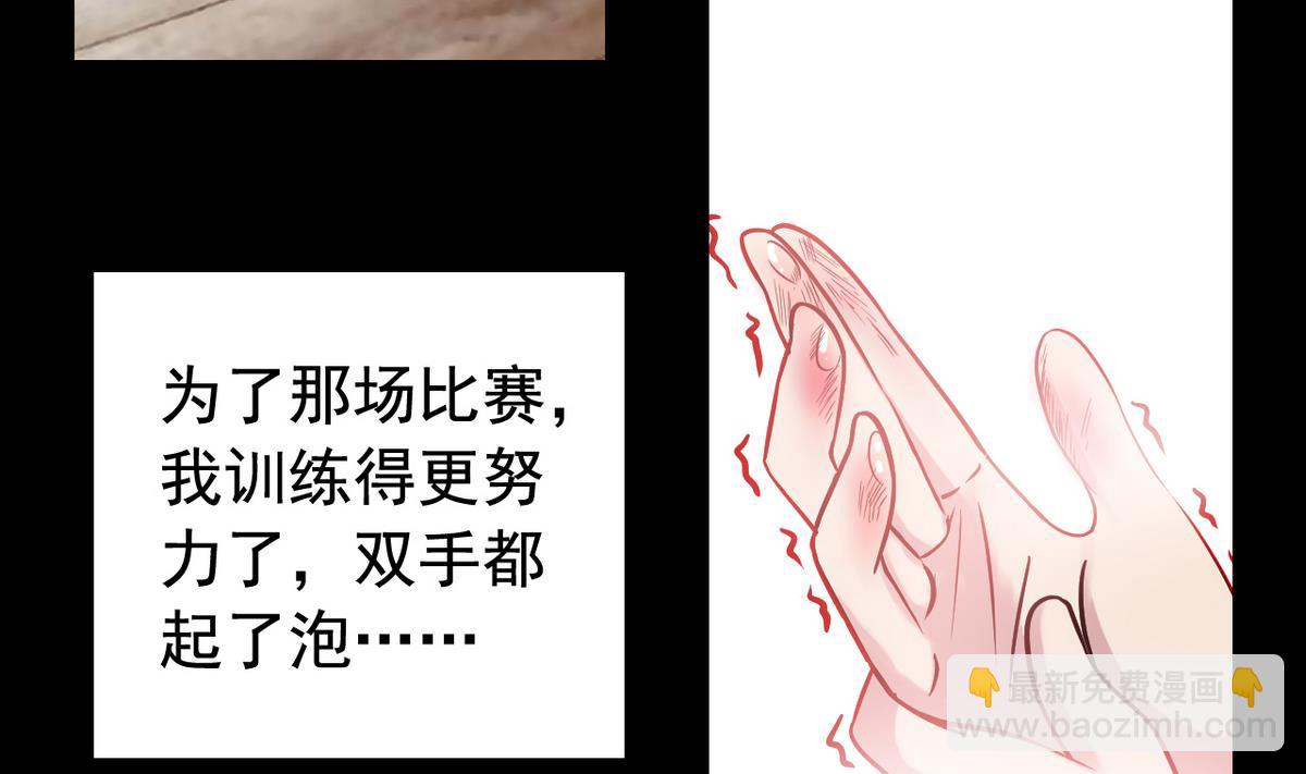 第49话 爱之梦 24格3