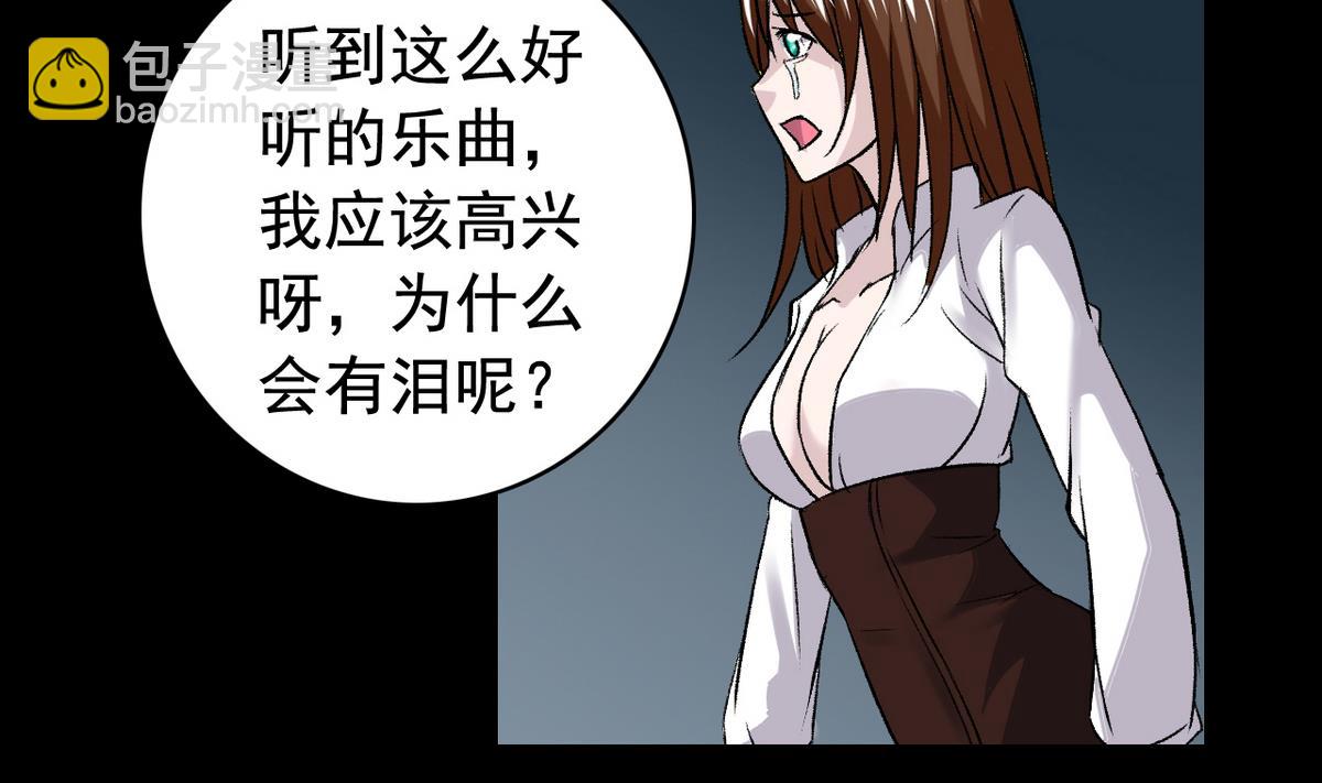 第49话 爱之梦 24格30