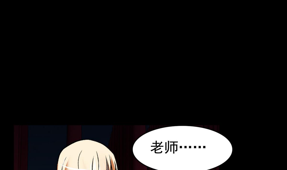 第49话 爱之梦 24格31