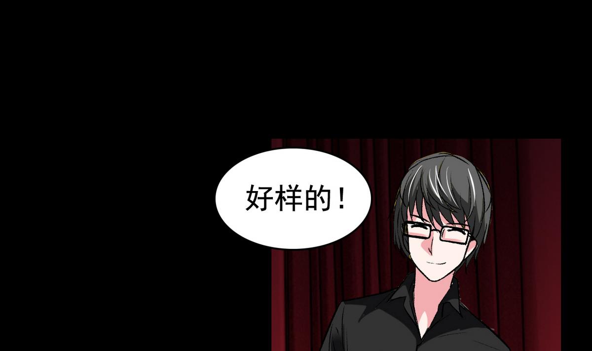 第49话 爱之梦 24格33