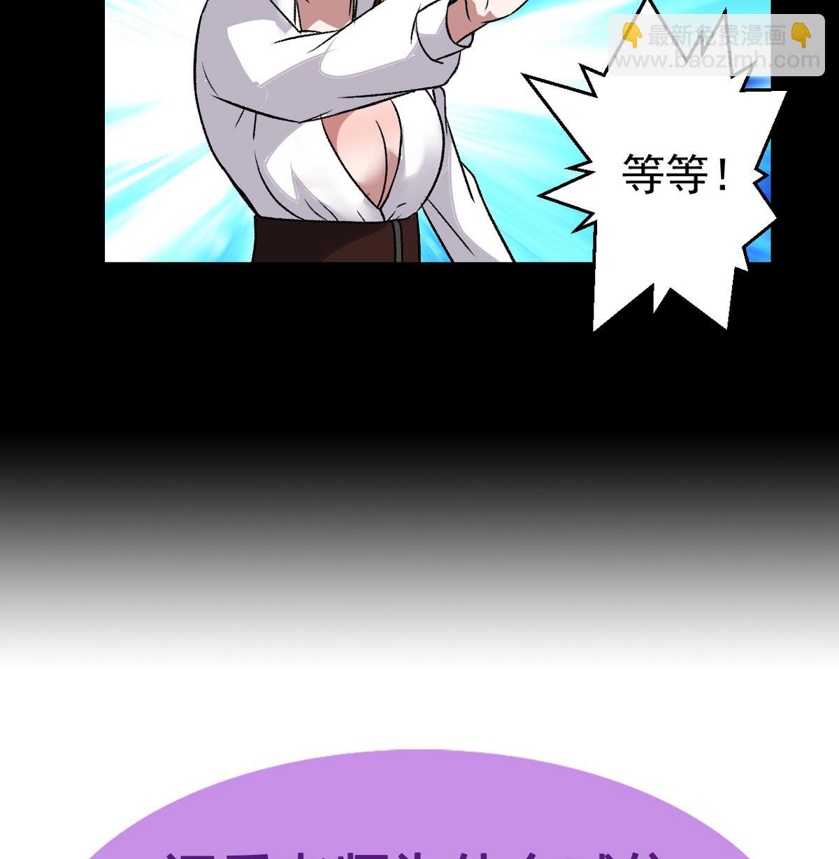 第49话 爱之梦 24格37