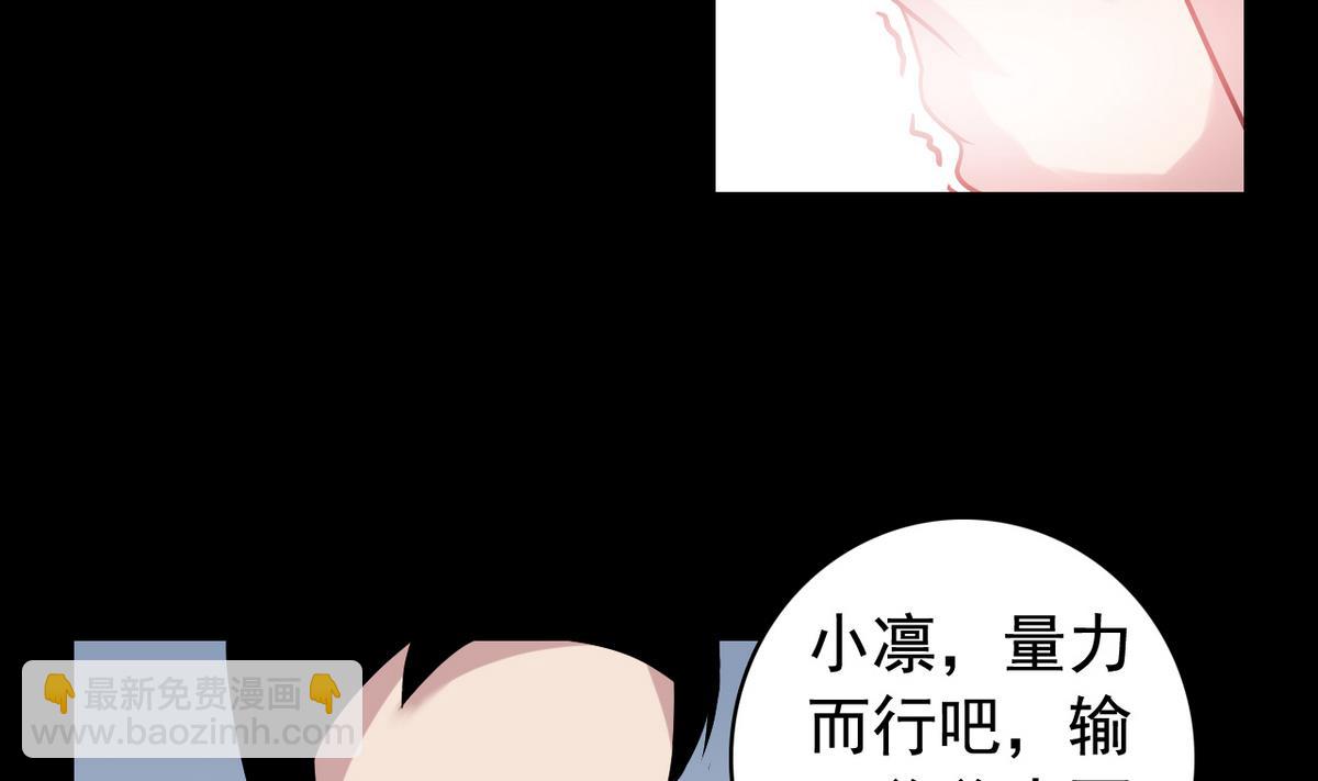 第49话 爱之梦 24格4