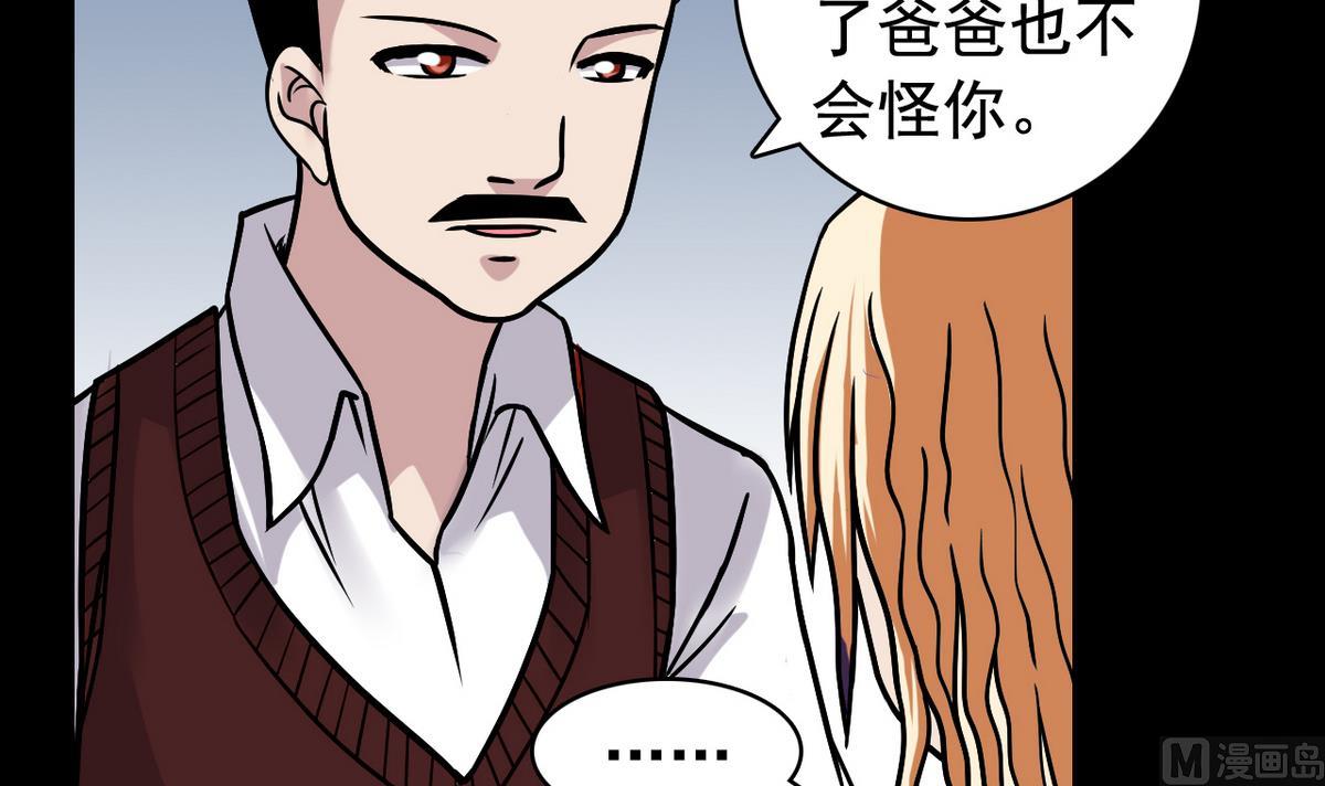 第49话 爱之梦 24格5