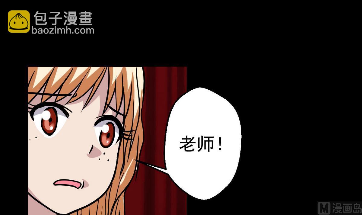 第49话 爱之梦 24格8