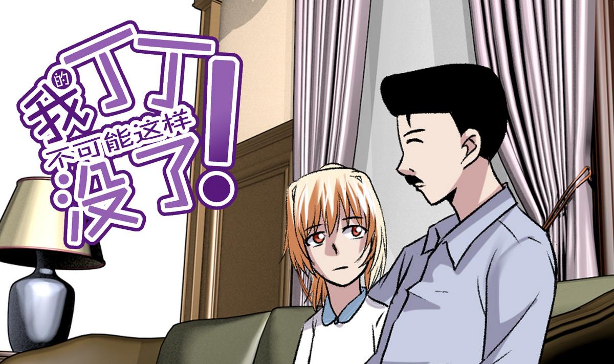 第51话 父亲的心思0