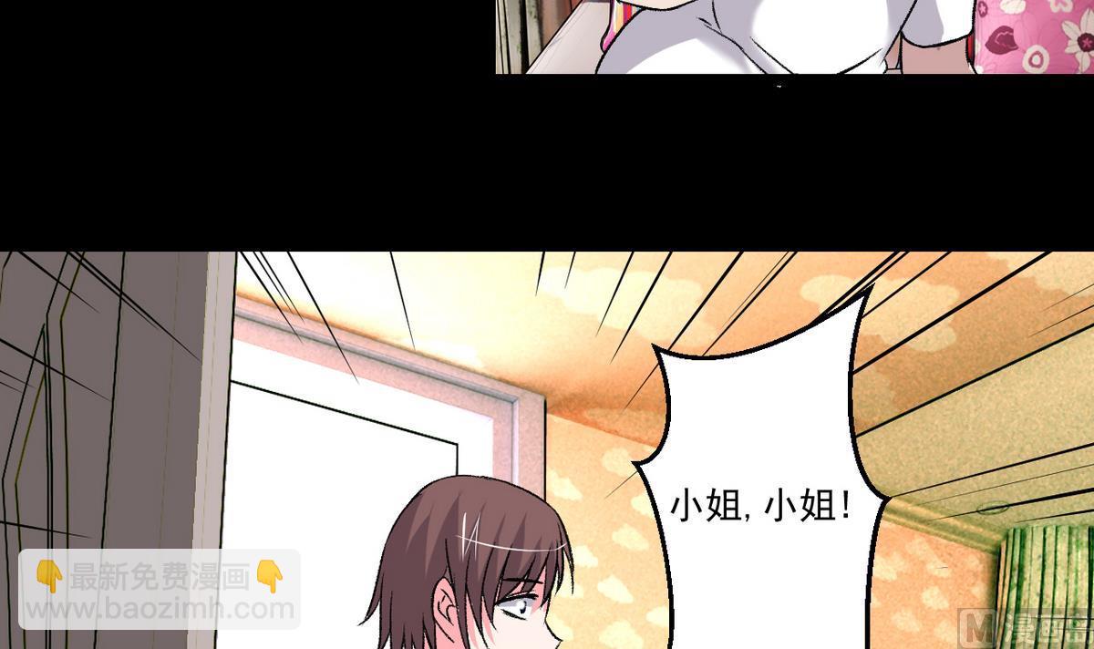 第51话 父亲的心思11
