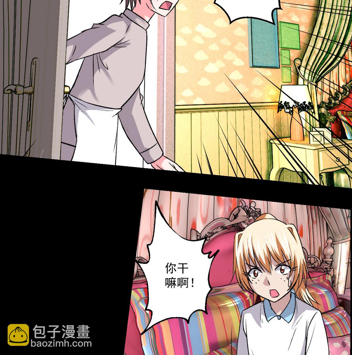 第51话 父亲的心思12