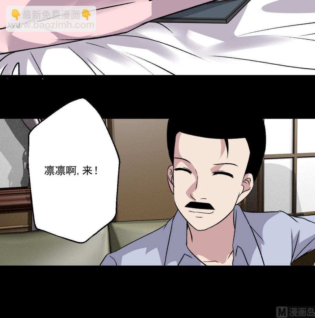 第51话 父亲的心思14