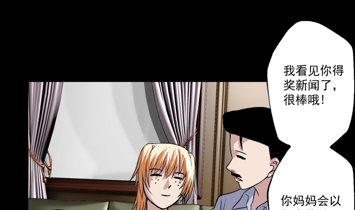 第51话 父亲的心思15