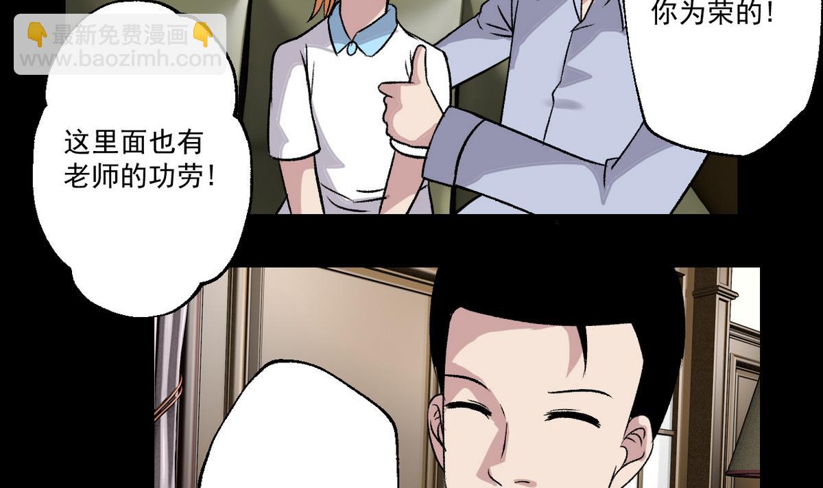 第51话 父亲的心思16