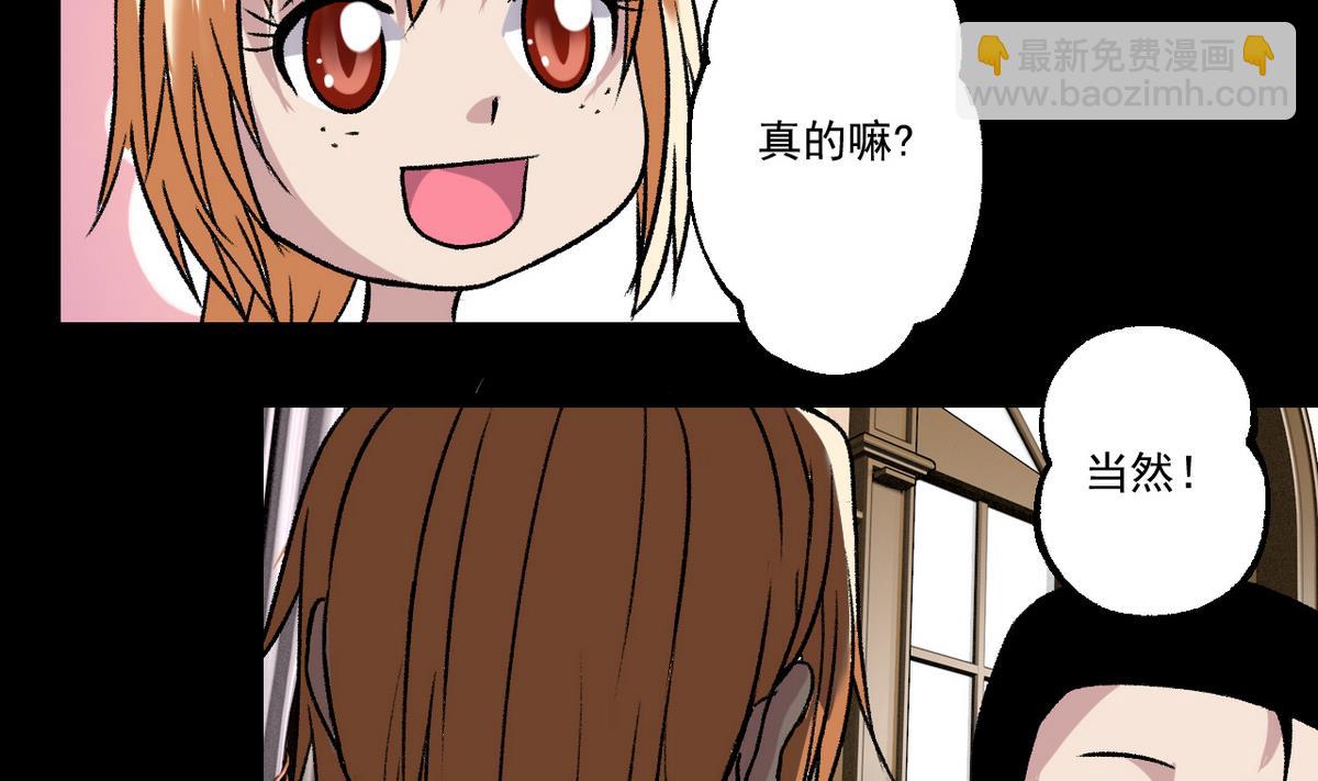 第51话 父亲的心思18