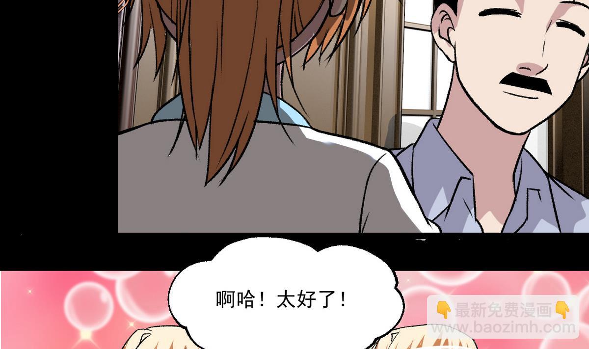 第51话 父亲的心思19