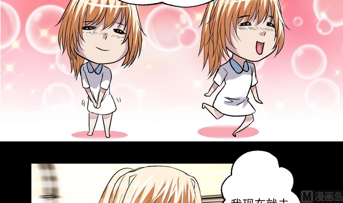 第51话 父亲的心思20
