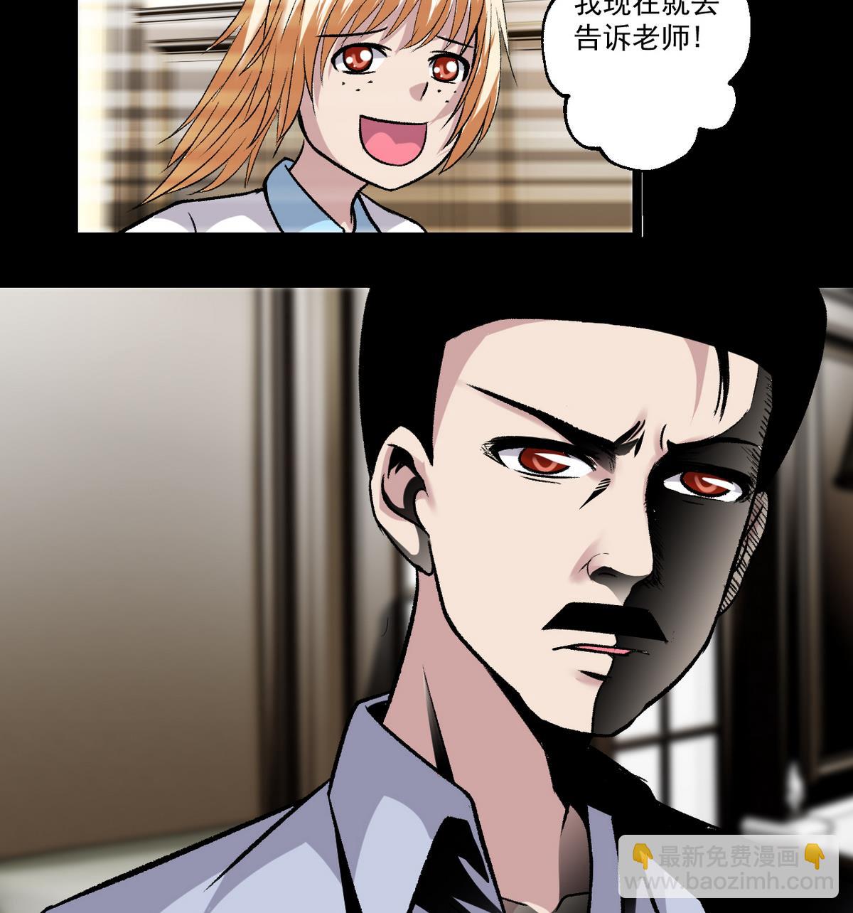 第51话 父亲的心思21