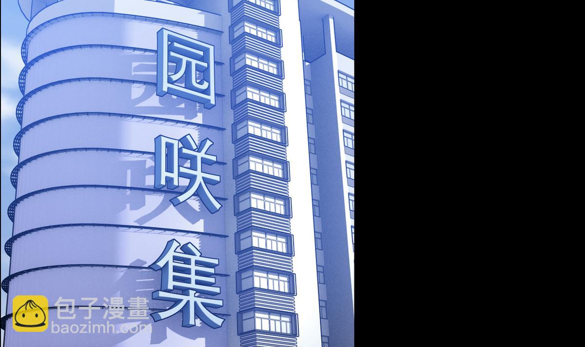 第51话 父亲的心思3